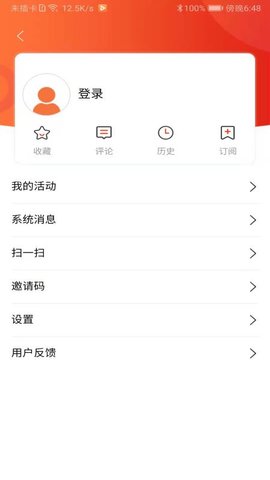 山西之窗 4.0.0 安卓版 4