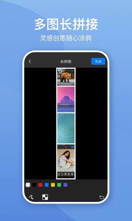 照片墙切图拼图 3.0.8 安卓版 3