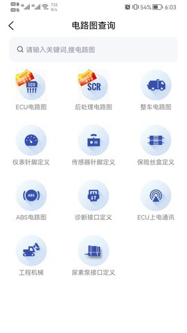 卡修专家 1.4.12 安卓版 2