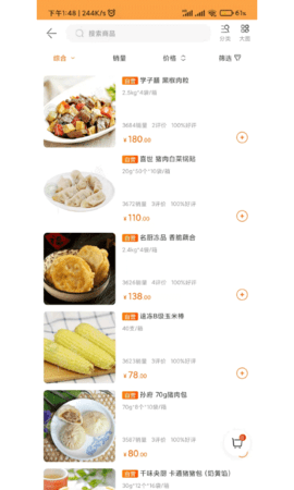 淘凌家塘 5.0.23 安卓版 2