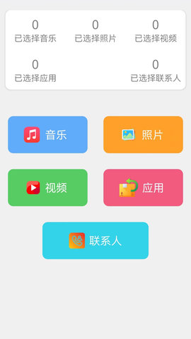WIFI无线钥匙 1.7 安卓版 1