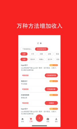 去发现 2.0.50 安卓版 1