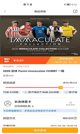 卡拉赞 1.6.25 安卓版 2