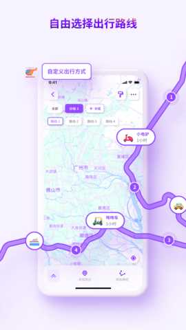 exping 1.9.11 官方版 2