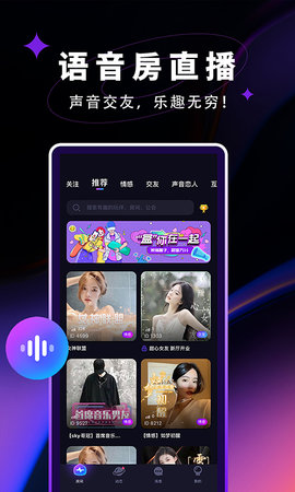 觅光 1.44.0 安卓版 3
