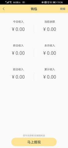 折返摄影 1.2.4 安卓版 3