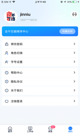 度客 5.1.0 安卓版 2