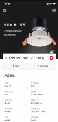 西顿助手V3 1.0.71 安卓版 2