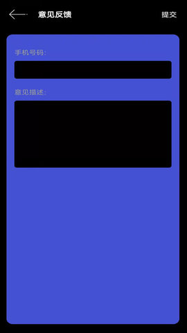 北斗智寻 2.0 安卓版 2