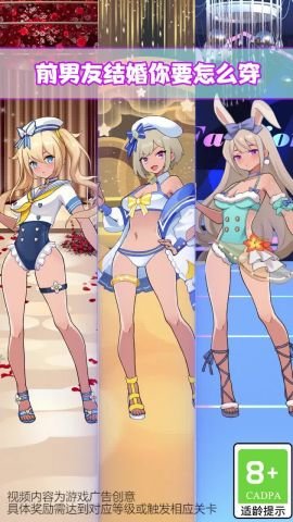 公主的衣橱 1.0.2 最新版 1