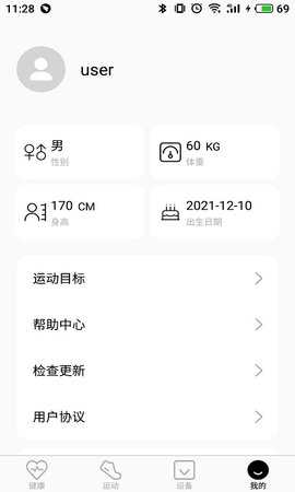 TFit 2.111 安卓版 2