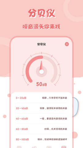 多功能计算器 2.4.1.241 安卓版 3