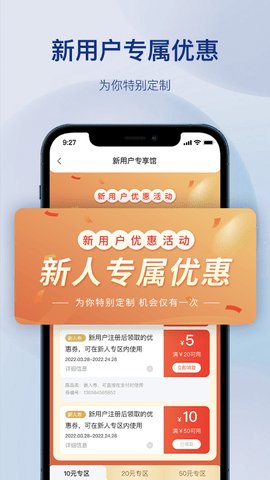 五金易批 1.7.6 安卓版 1
