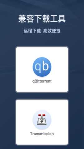 节点小宝 4.0.8 安卓版 1