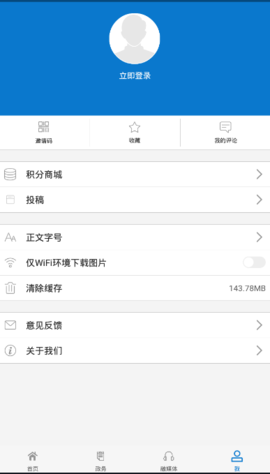 白云鄂博 1.1.5 安卓版 3
