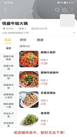 掌上青龙 11.7.0 安卓版 2