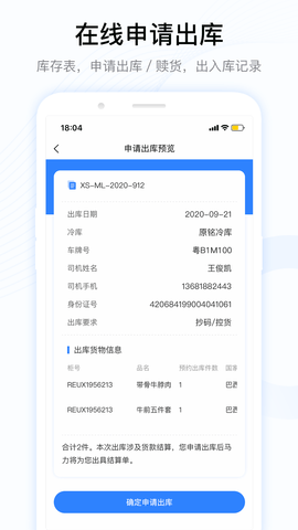 MALLEE 1.6.15 安卓版 2