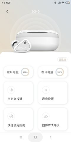 TANCHJIM 2.2.0 安卓版 1