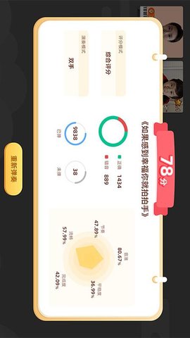 FIND线上课 1.5.3 安卓版 1
