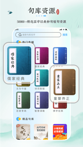 妙音记忆卡 1.0.0 安卓版 1