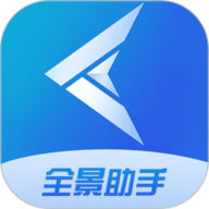 全景助手