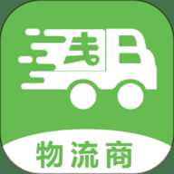 帮夫运物流商