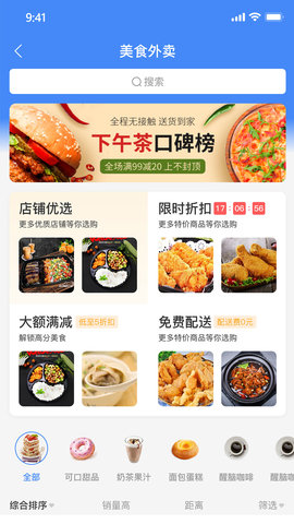 抖光APP 1.8.2 安卓版 3