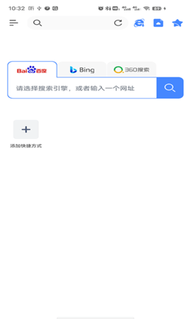成语office 1.026 安卓版 4