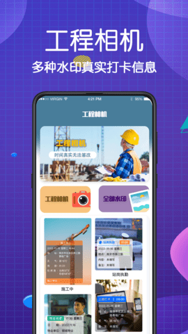 看图王 4.2.0 安卓版 1