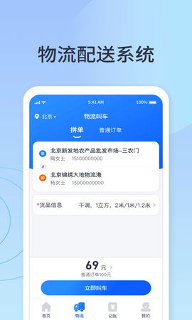 快乐阿凡提 3.2.4 安卓版 1
