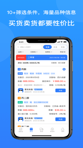 云搬砖 5.4.0 安卓版 2