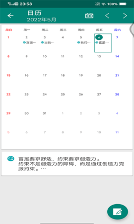 金年会 2.0 安卓版 1