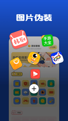 隐藏游戏专家 1.1 安卓版 1