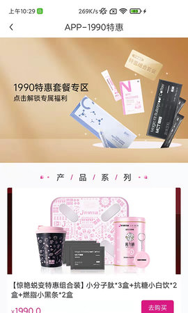 杰猫 2.3.3 安卓版 2