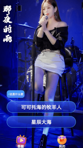 大众来电秀 2.8.0 安卓版 3