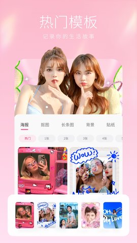 坚果相机 v1.2.8-CN 安卓版 4