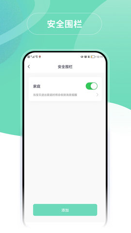 蘑菇小兵 3.1.2 安卓版 4
