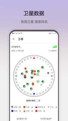 即刻工具 1.0.68 安卓版 1