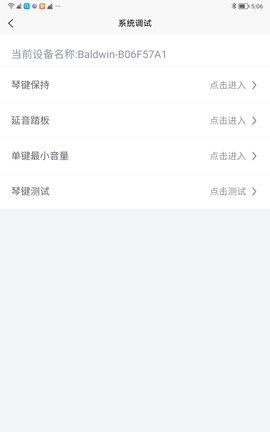 pianoplayerx 1.2.9 安卓版 1