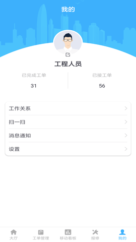朱雀 1.0.10 安卓版 4