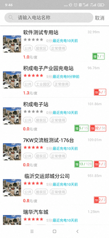 IE充 3.2.0 安卓版 1