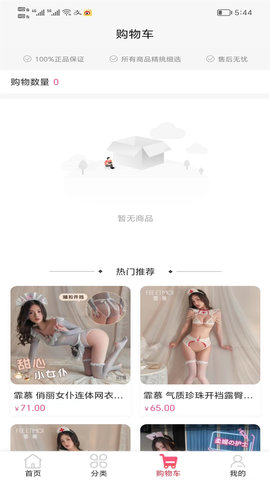 尤密圈 7.3.6 最新版 2