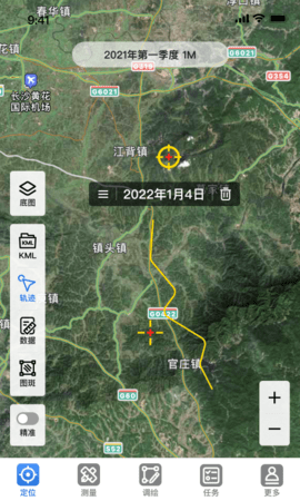 易测 3.5.9 安卓版 2