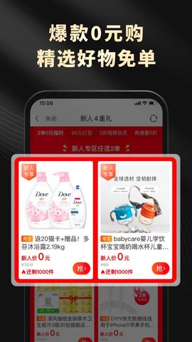 灵犀生活 4.3.5 安卓版 2
