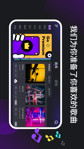 小叶子架子鼓 3.4.1 安卓版 2