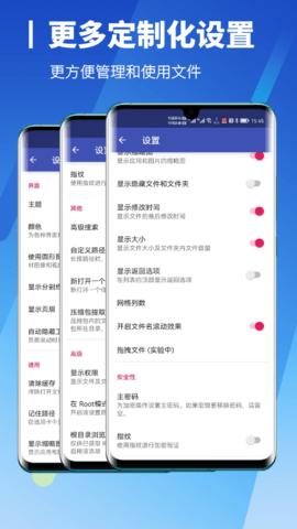 解压缩高手 0.0.5 安卓版 4
