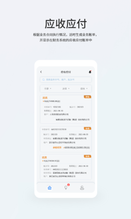 MOS移动端 1.0.6 安卓版 2