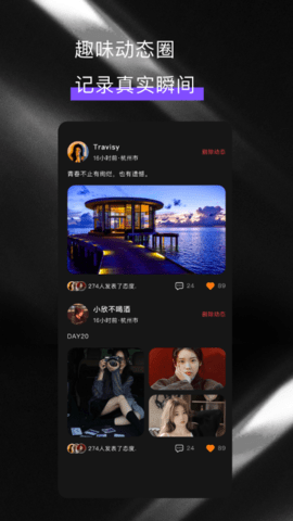 盲盒派对 2.0.6 安卓版 2