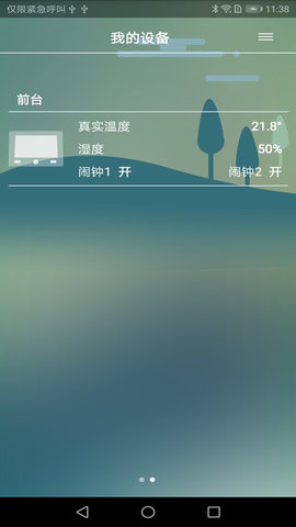 Bluclock 1.0.3.230403 安卓版 1