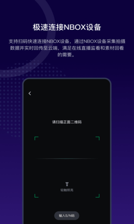 阅流拍摄 4.4.0 安卓版 1